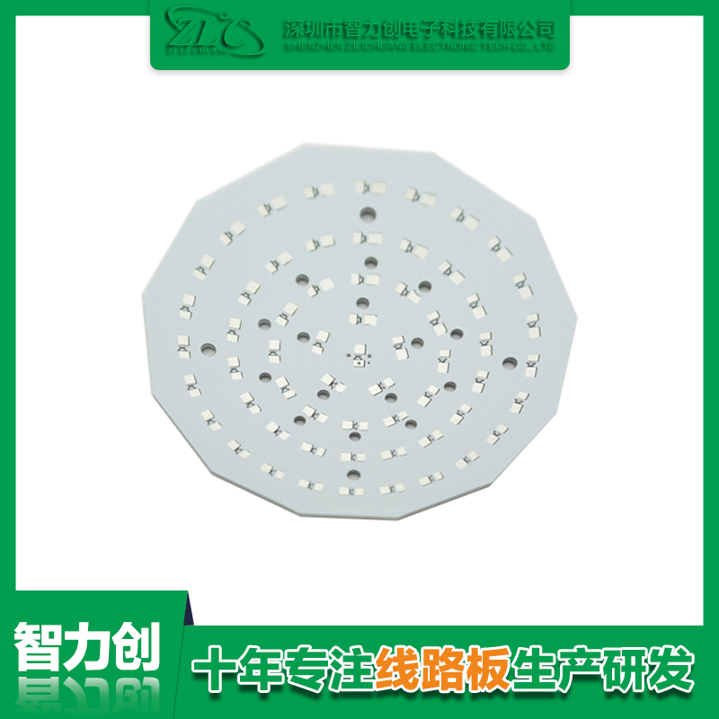 PCB鋁基板是什么,鋁基線路板有什么特點 PCB鋁基板是什么,鋁基線路板有什么特點